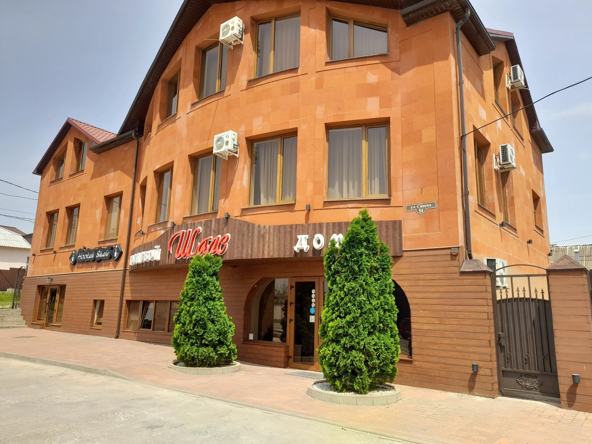 Гостиница Шале