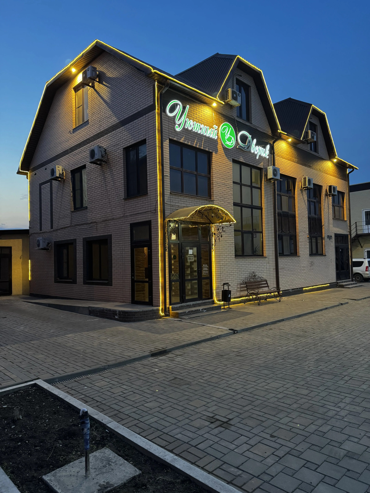 Мини-отель Уютный Дворик