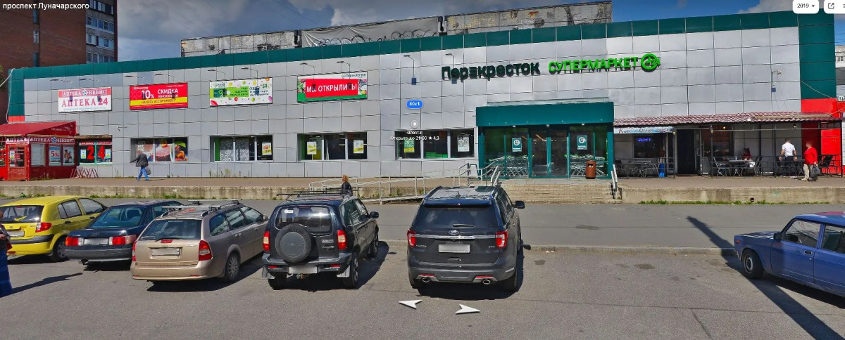 Апартаменты Бизнес Студия у Метро Озерки