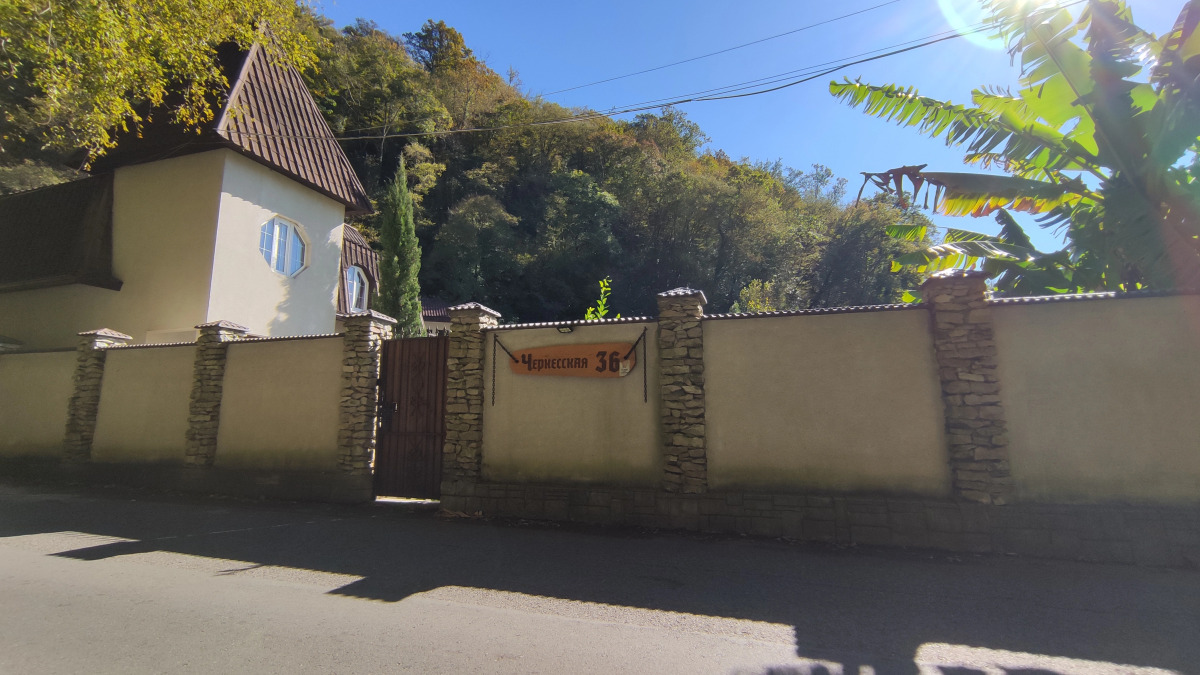 Гостевой Дом Агава