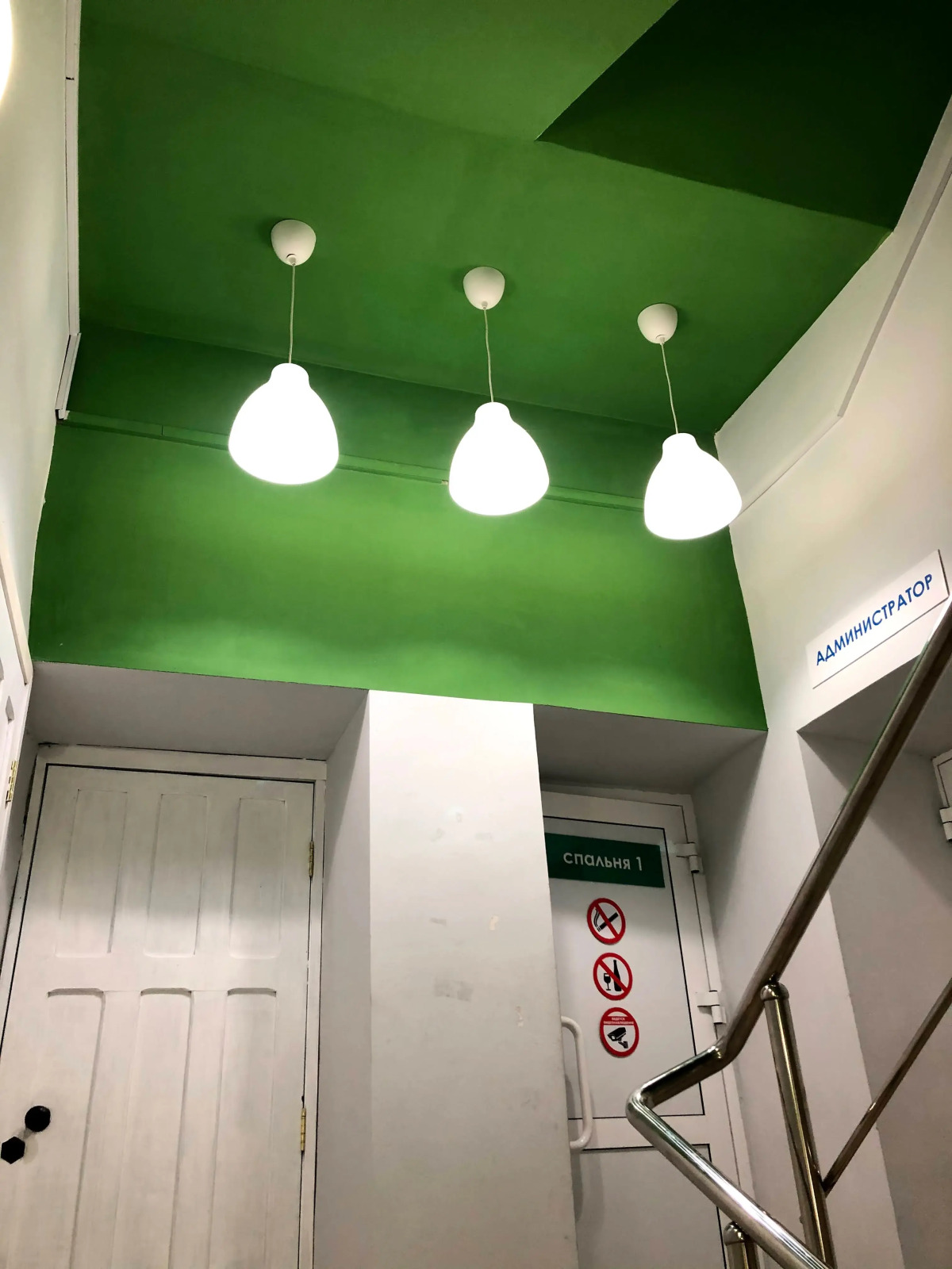 Хостел Касл