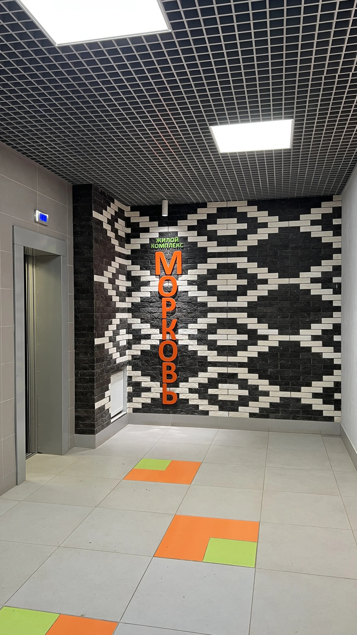 Квартира Tutuyut Apart Nagornaya 28