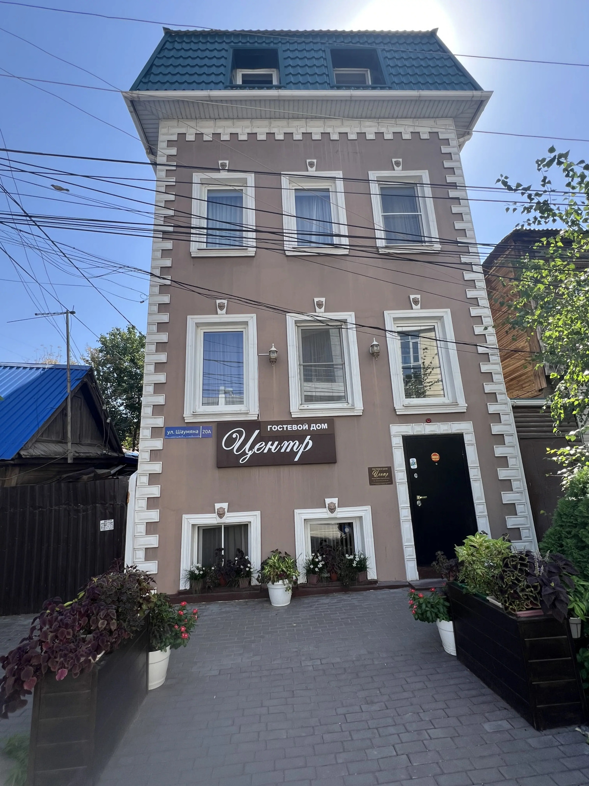 Гостевой дом Центр