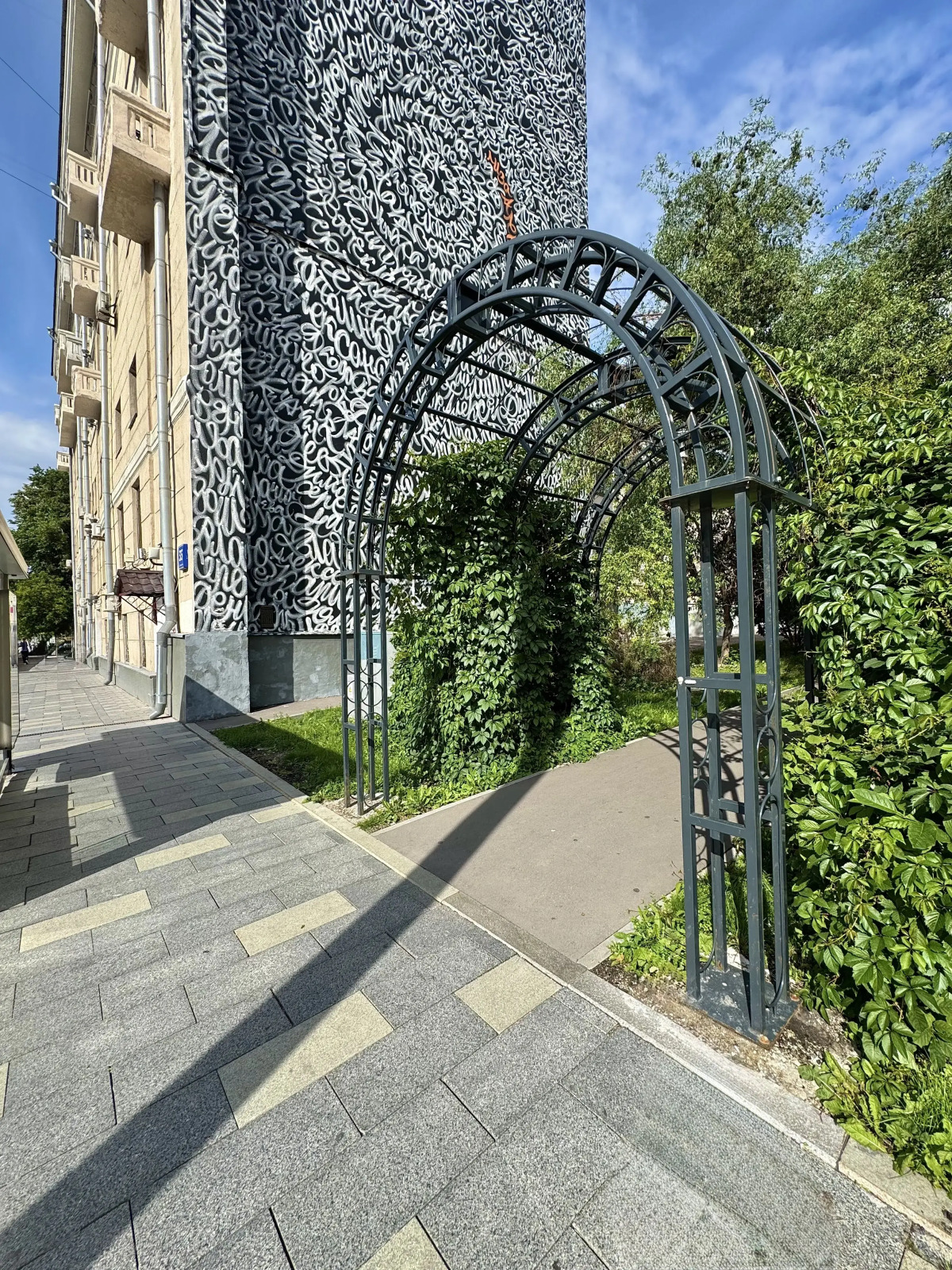 Апартаменты 2 Комфортно и Точка на Большой Якиманке 35с1