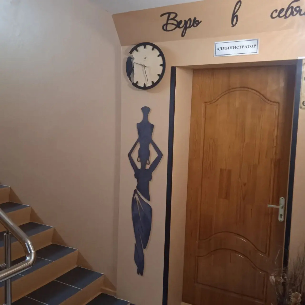 Отель На Промышленной