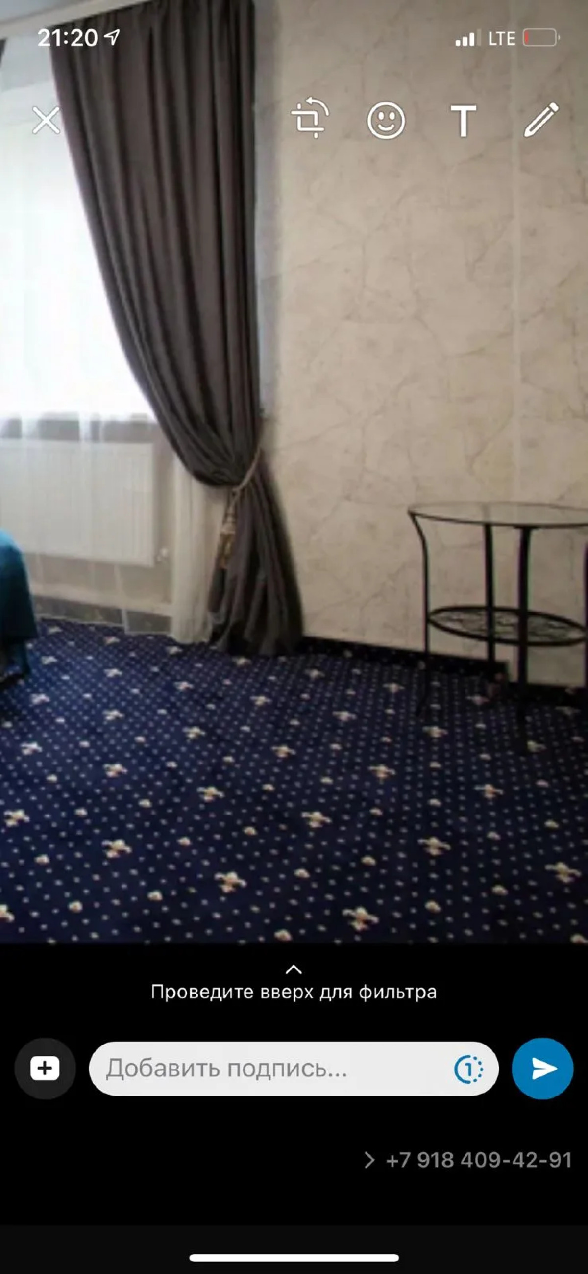 Отель на Бульваре