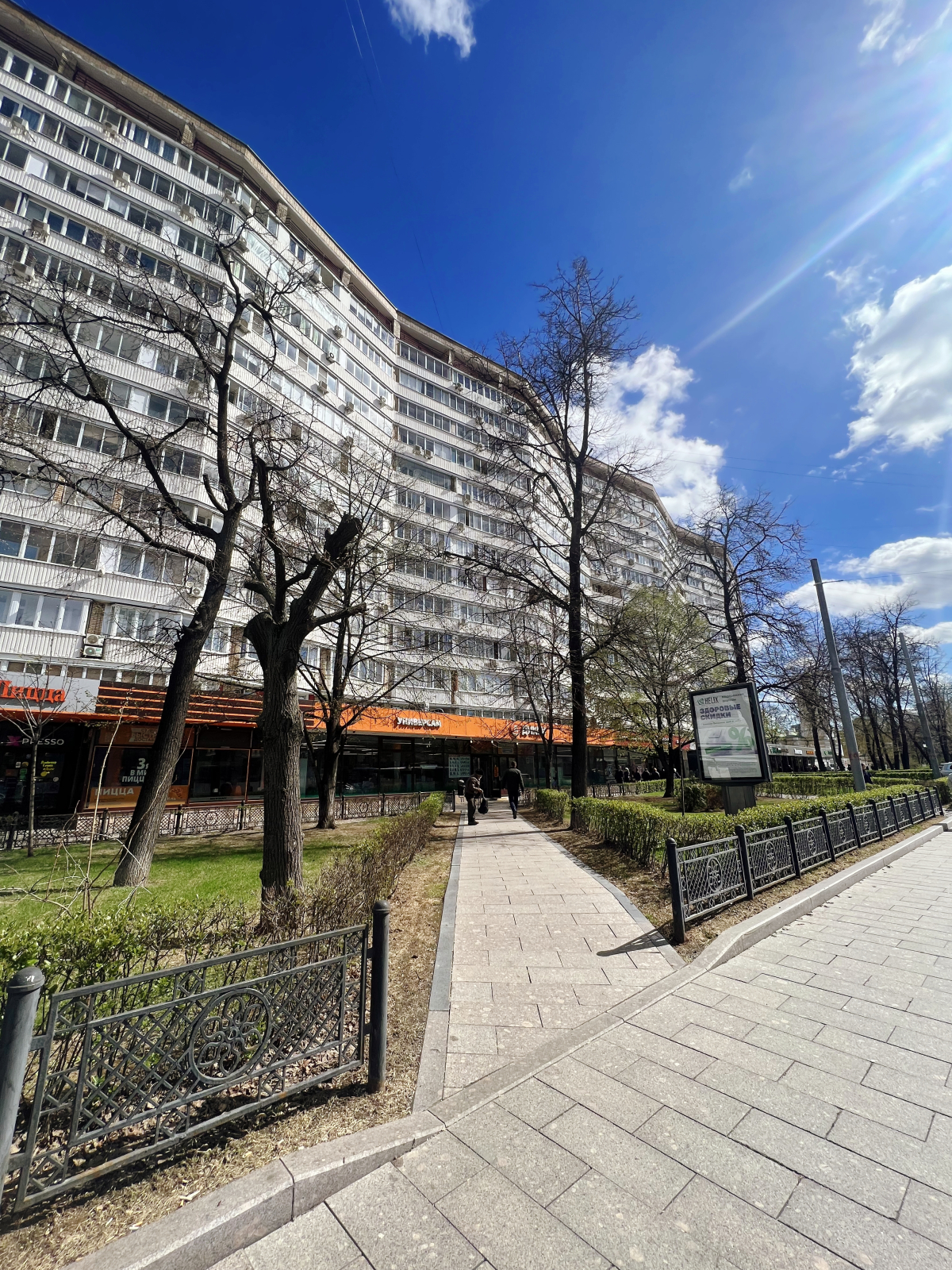 Апартаменты UraganAPART Лепотааа в дoме Шурика