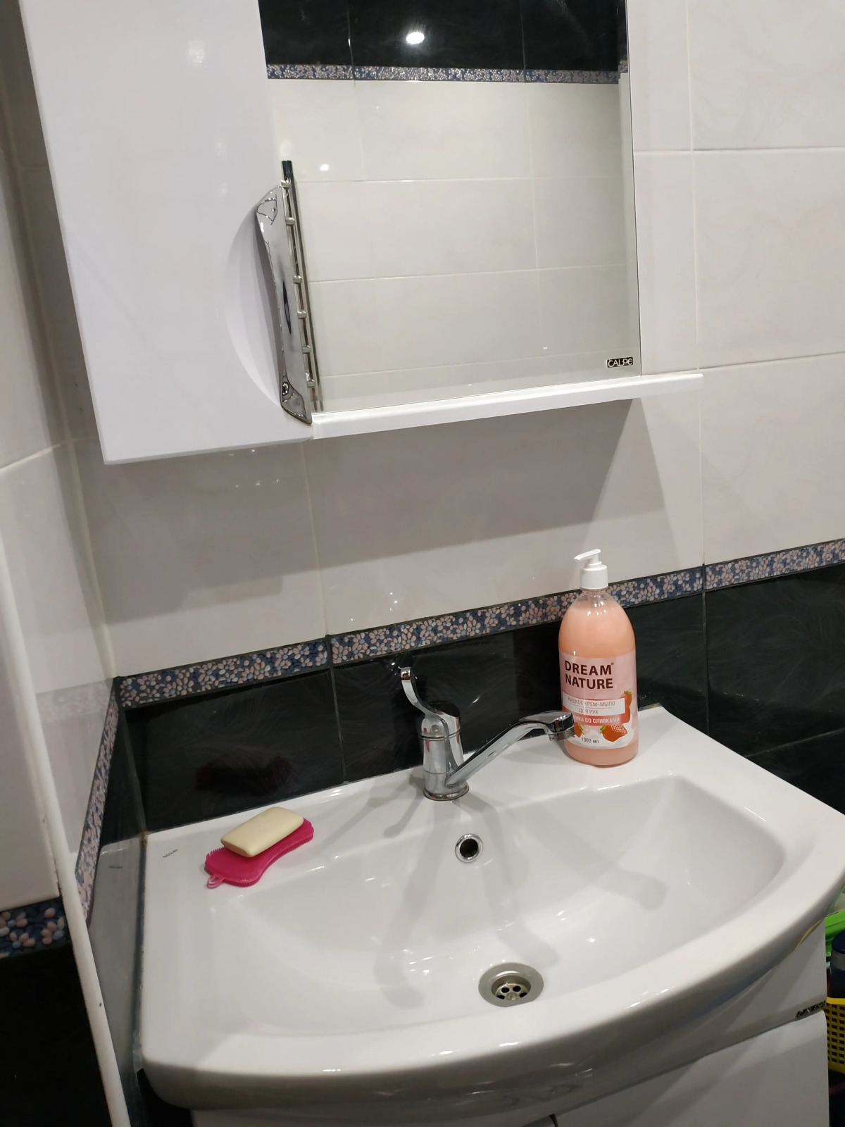 Квартира на Пролетарской 50