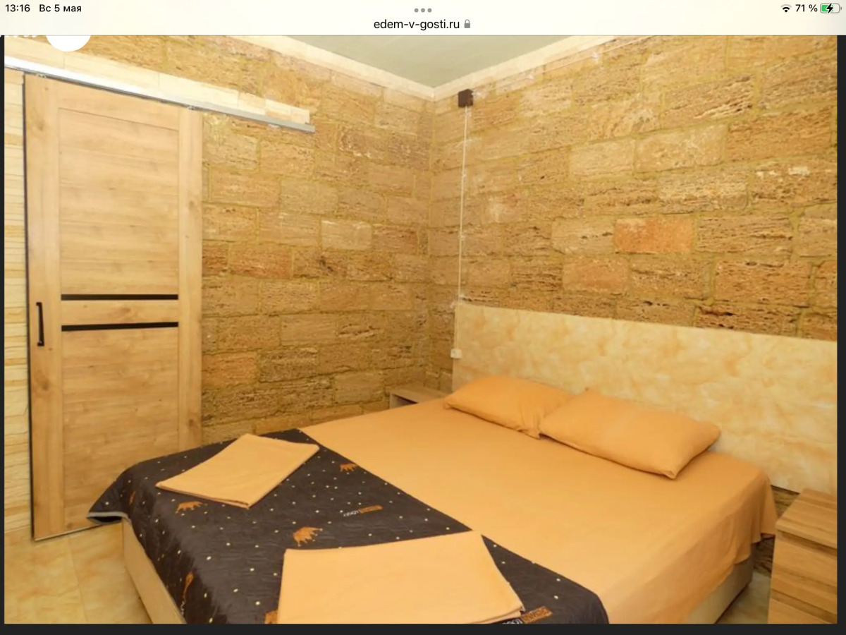 Гостевой Дом Александров