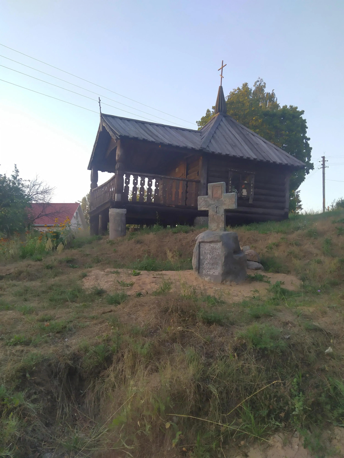 Гостевой дом Косохново