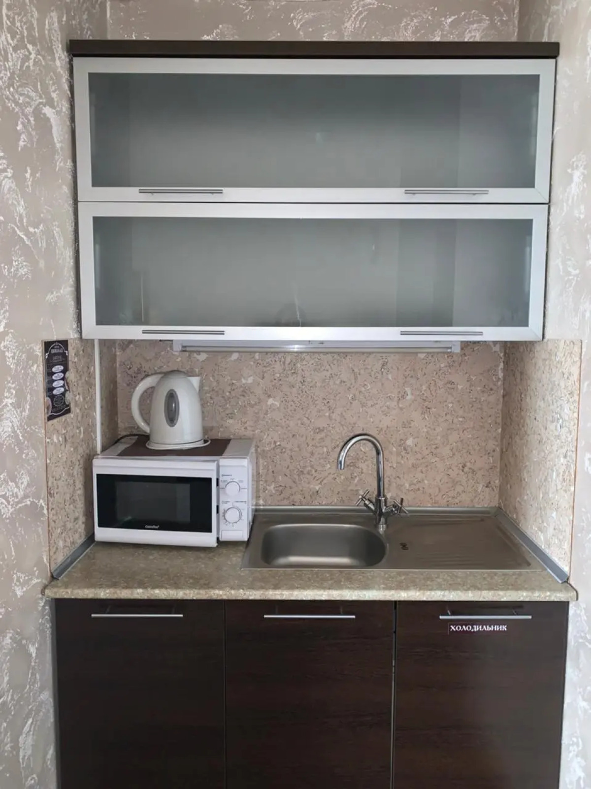 Отель Шоколад