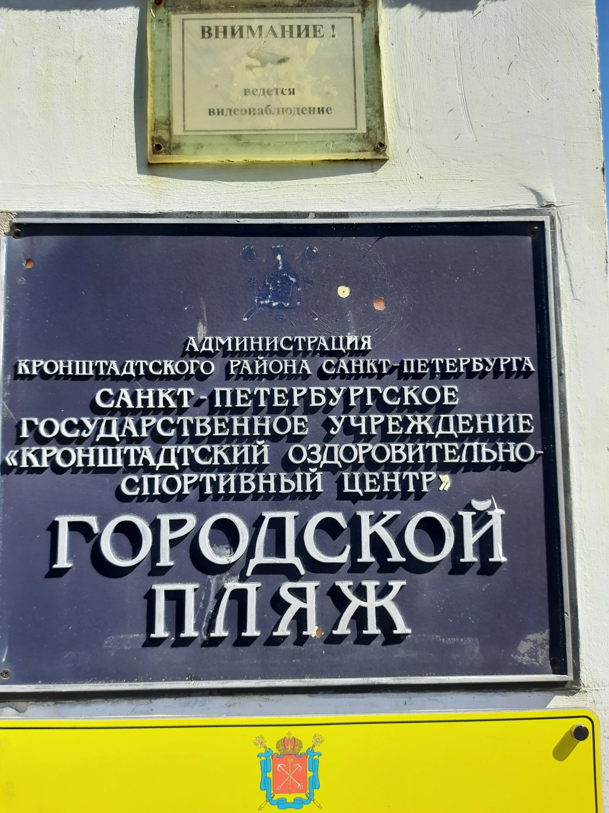 Квартира- студия на Берегу Финского Залива