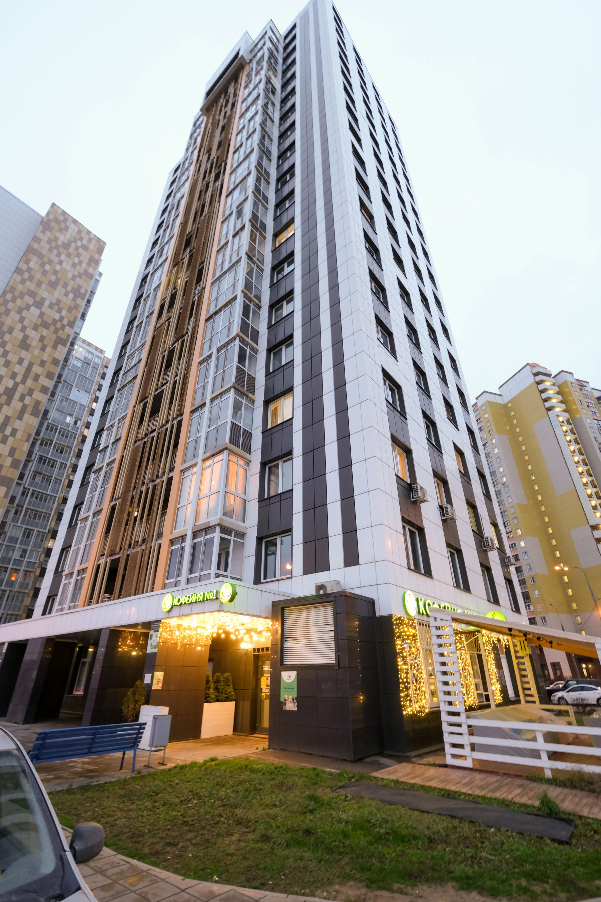 Апартаменты Рядом с Внуково