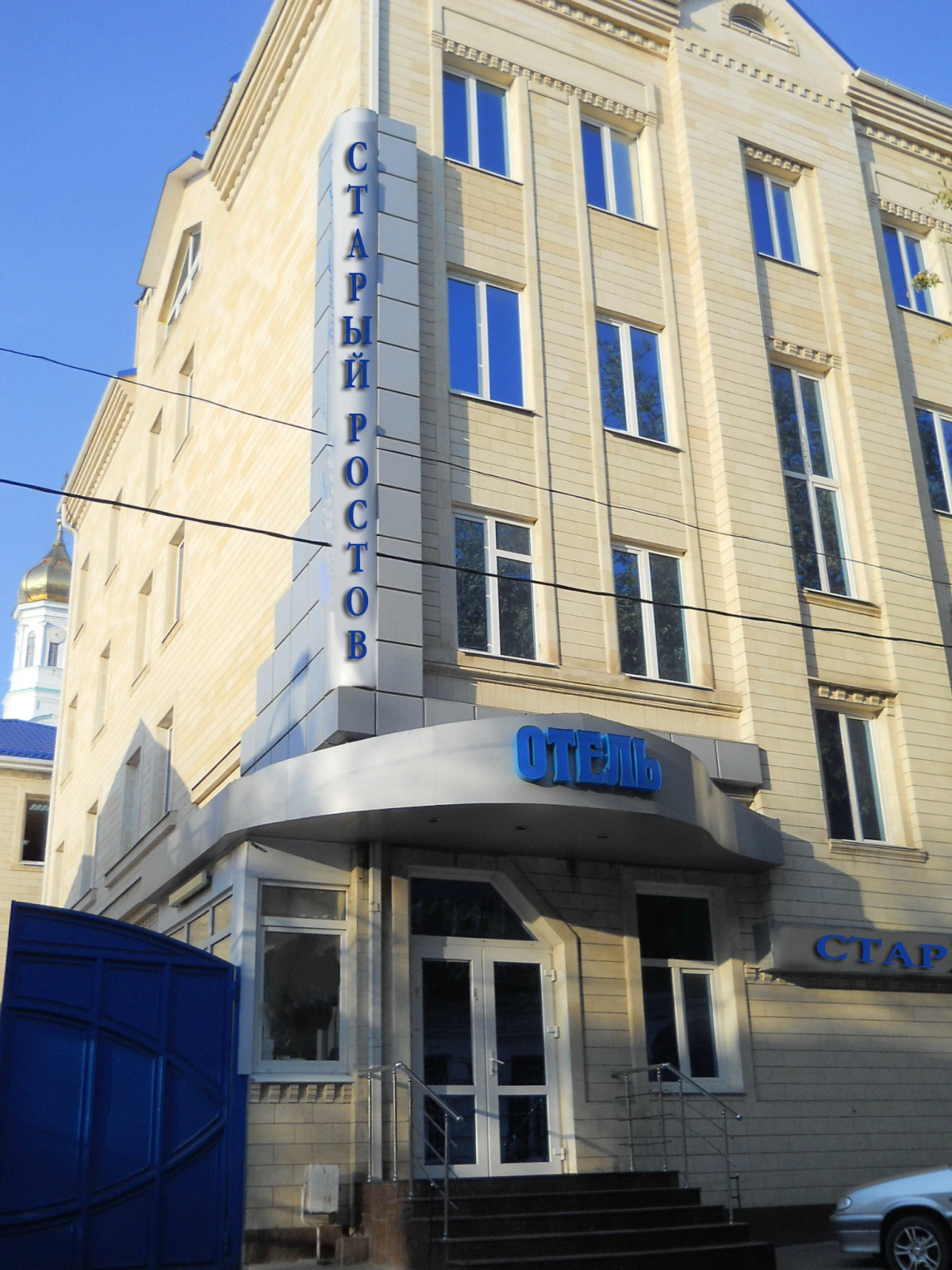 Гостиничный Комплекс Старый Ростов