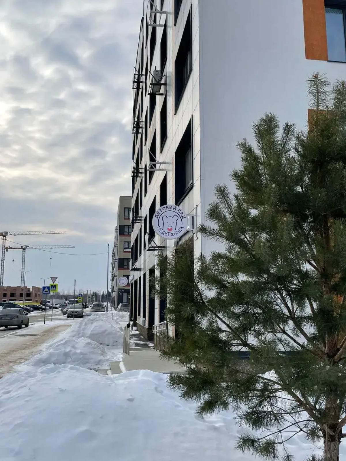 Апартаменты Добрый Дом на А. Сулейманова рядом Мега Аэропорт и Трасса М5