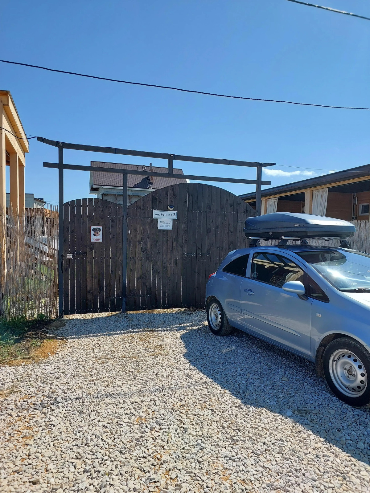 Гостевой дом Вавилон Крым