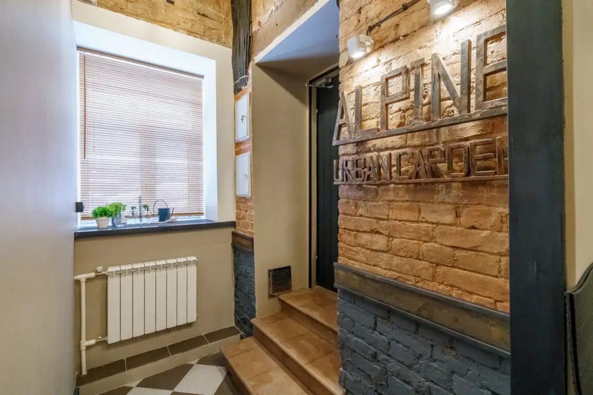 Апартаменты Alpine Urban Garden 3