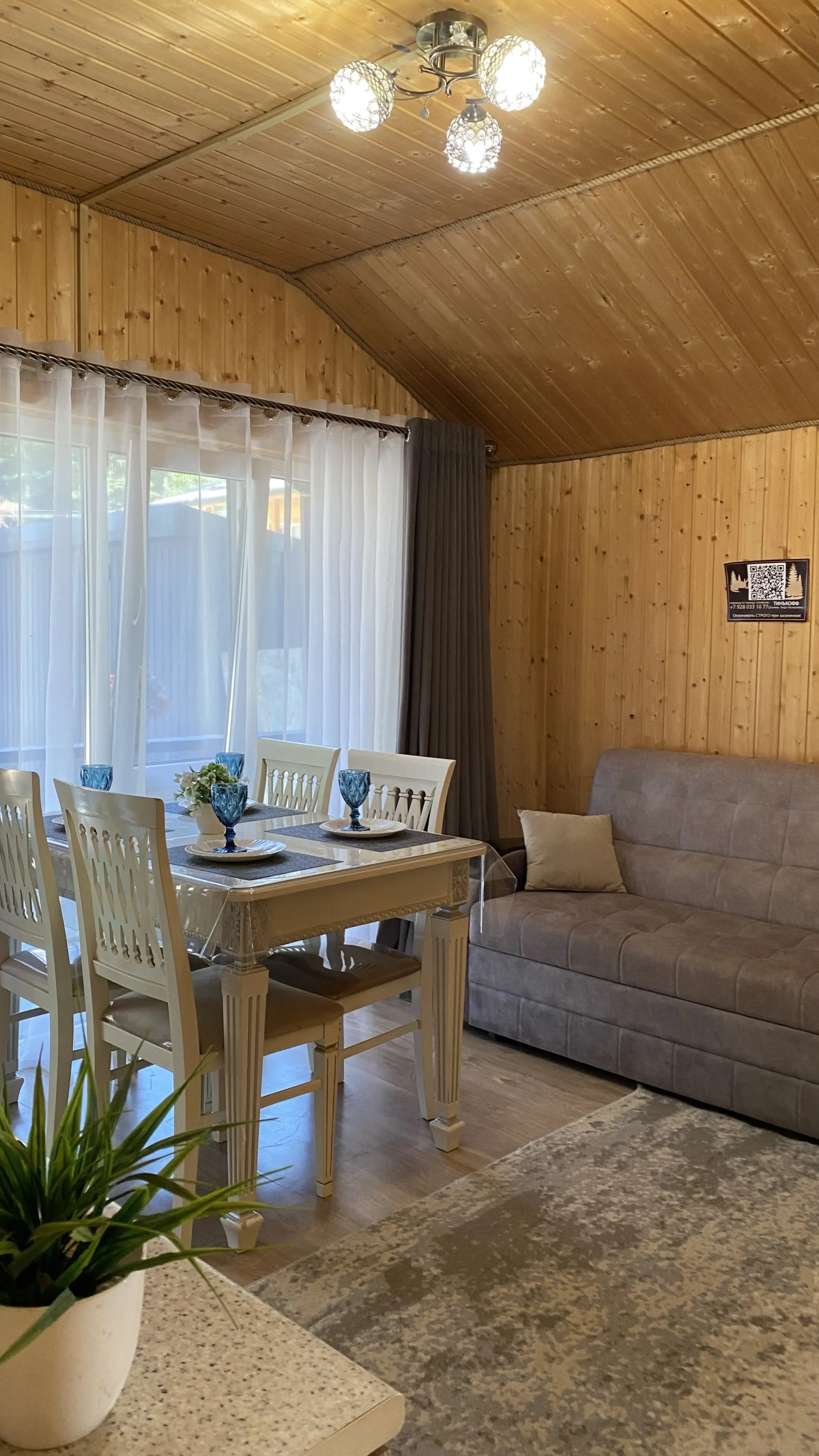 Шале Гостевой дом TRAM