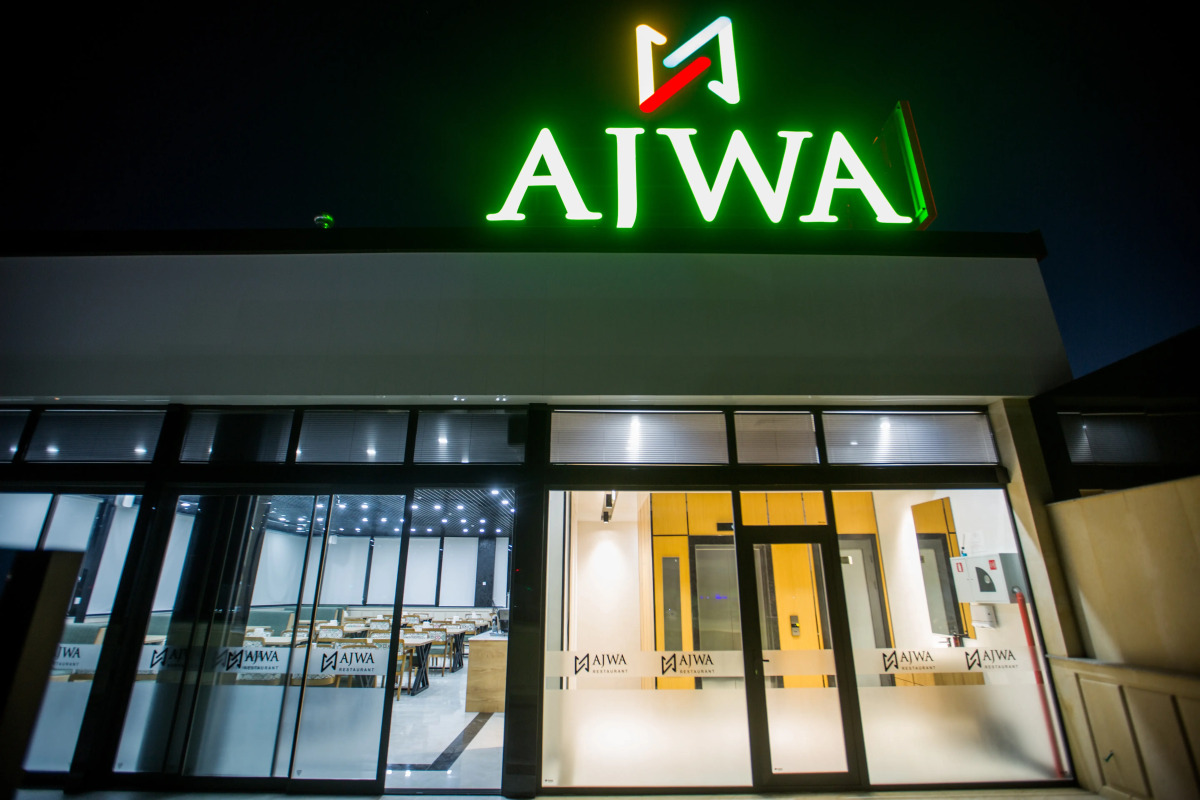 Отель Ajwa Plaza Premium