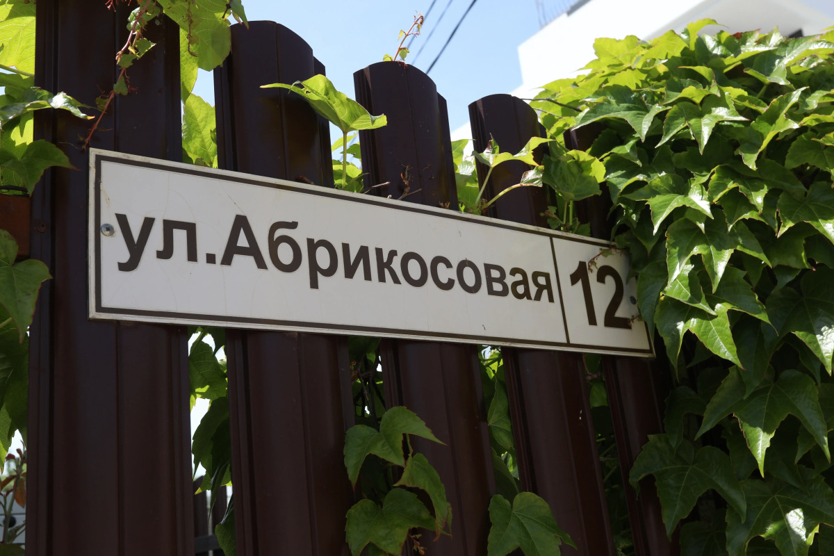 Гостевой Дом Династия (корпус 2)