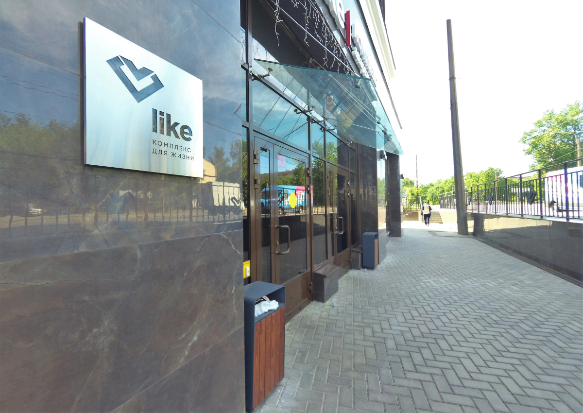 Апартаменты Rauktis Apartments