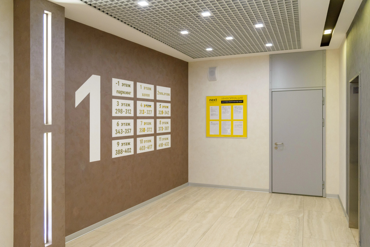 Квартира FoxyFlat Next