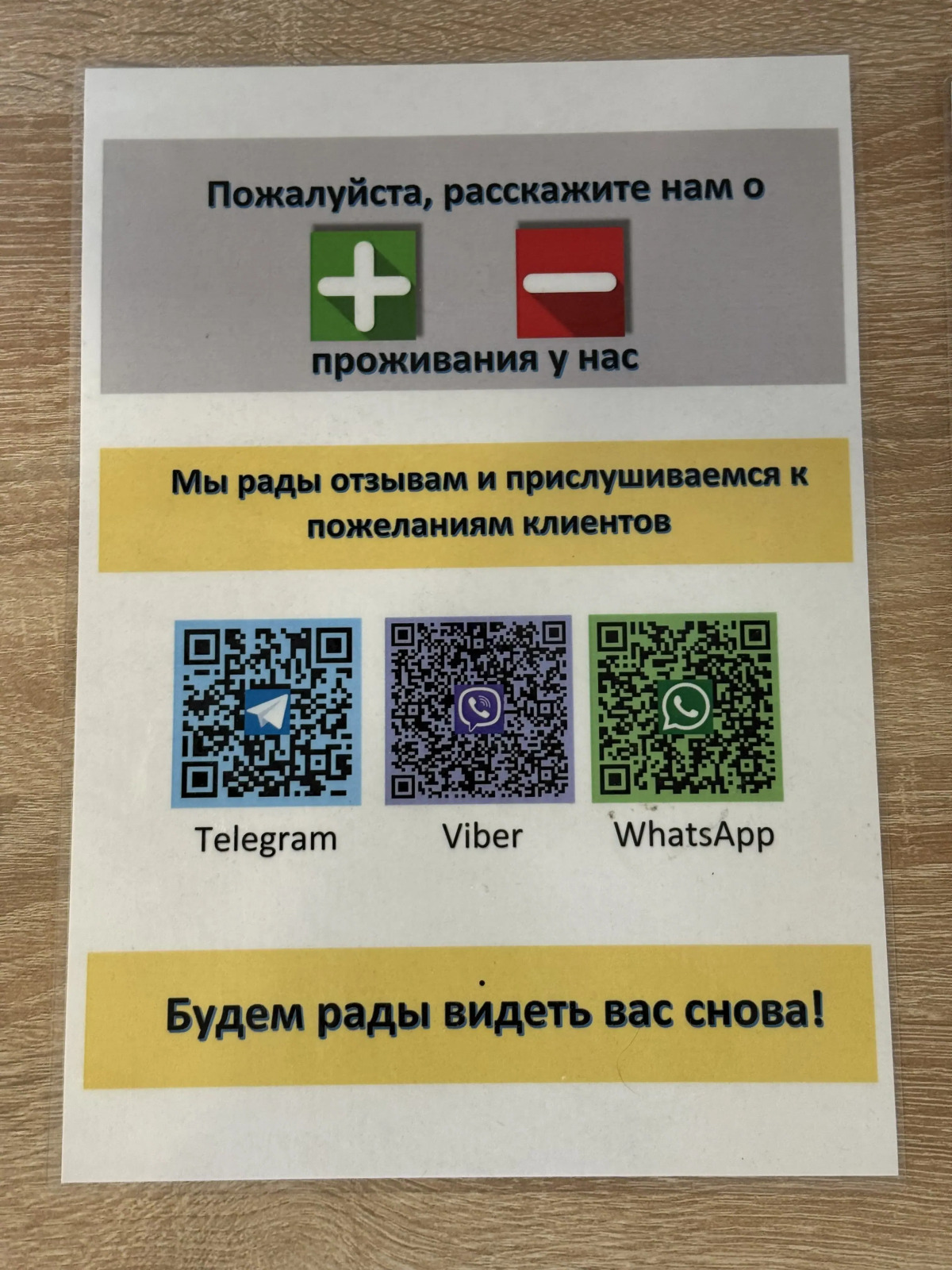 Апартаменты Студия в стиле лофт