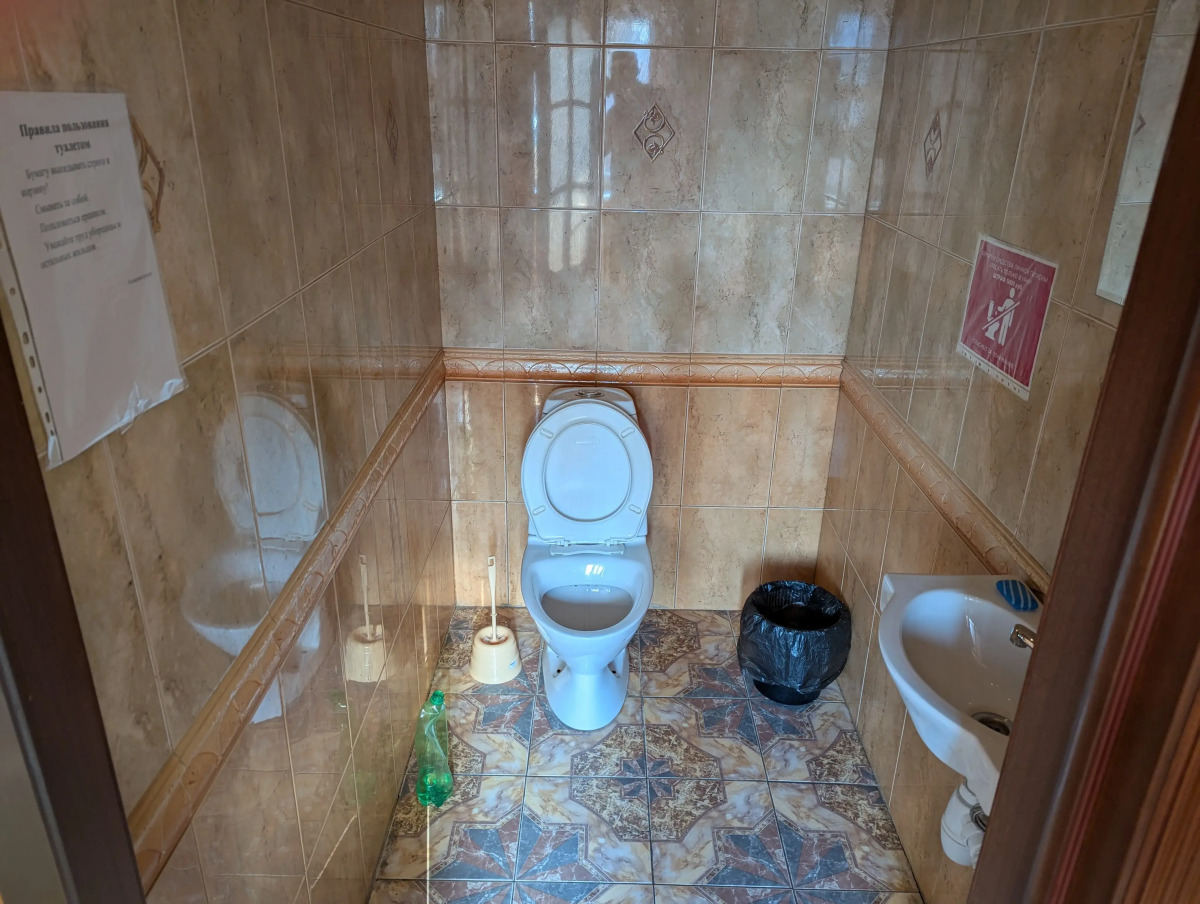 Гостевой дом Центральный