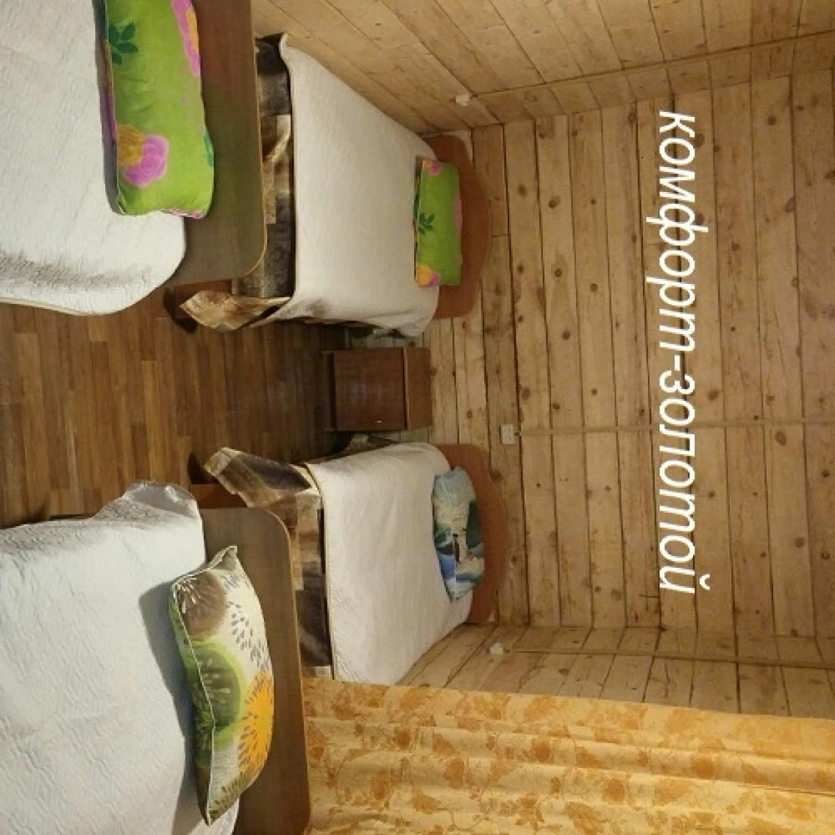 Гостевой дом Байкал-кэмп