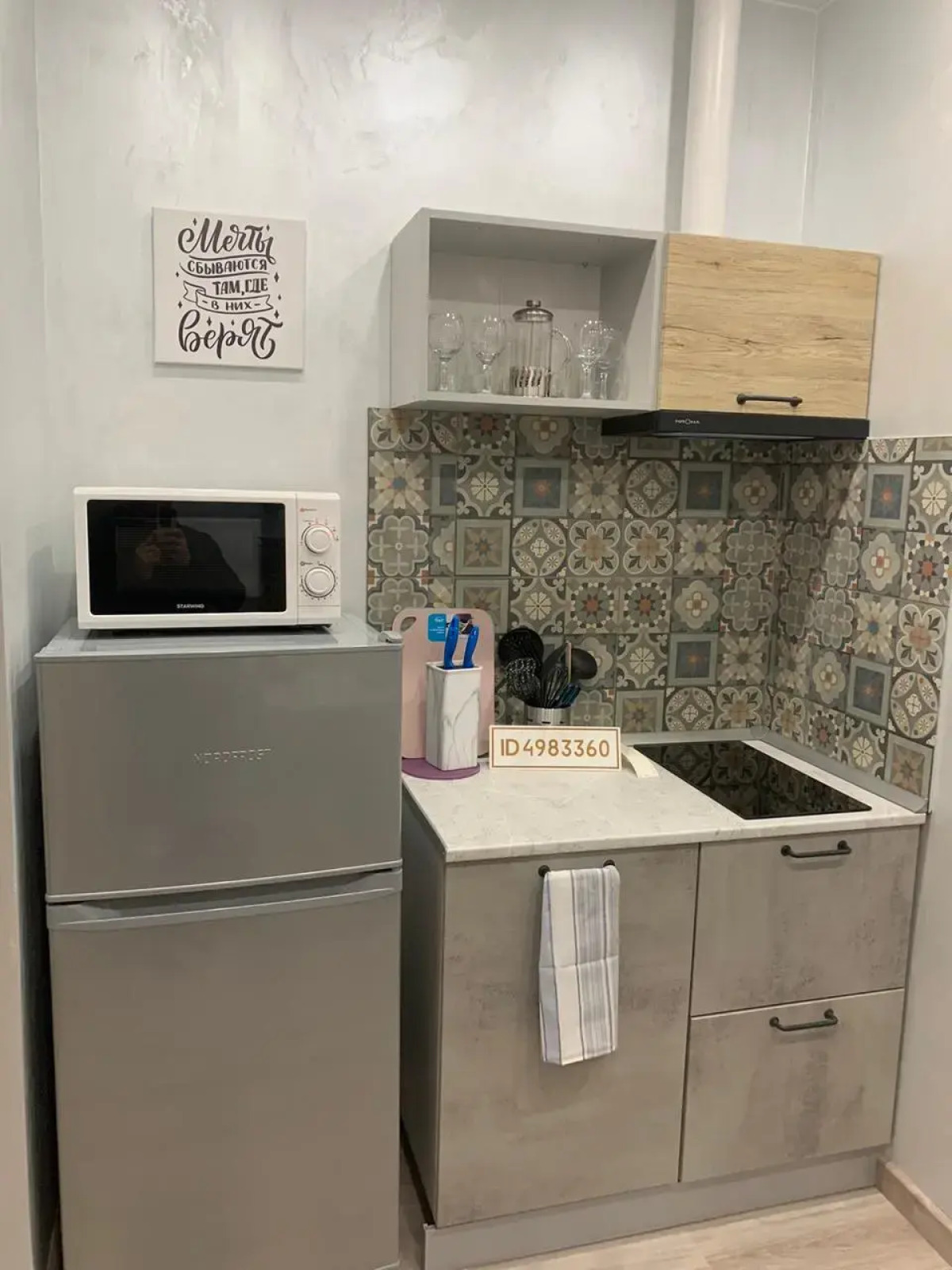 Апартаменты Дизайнерские апартаменты-студия в ЖК Граф Орлов