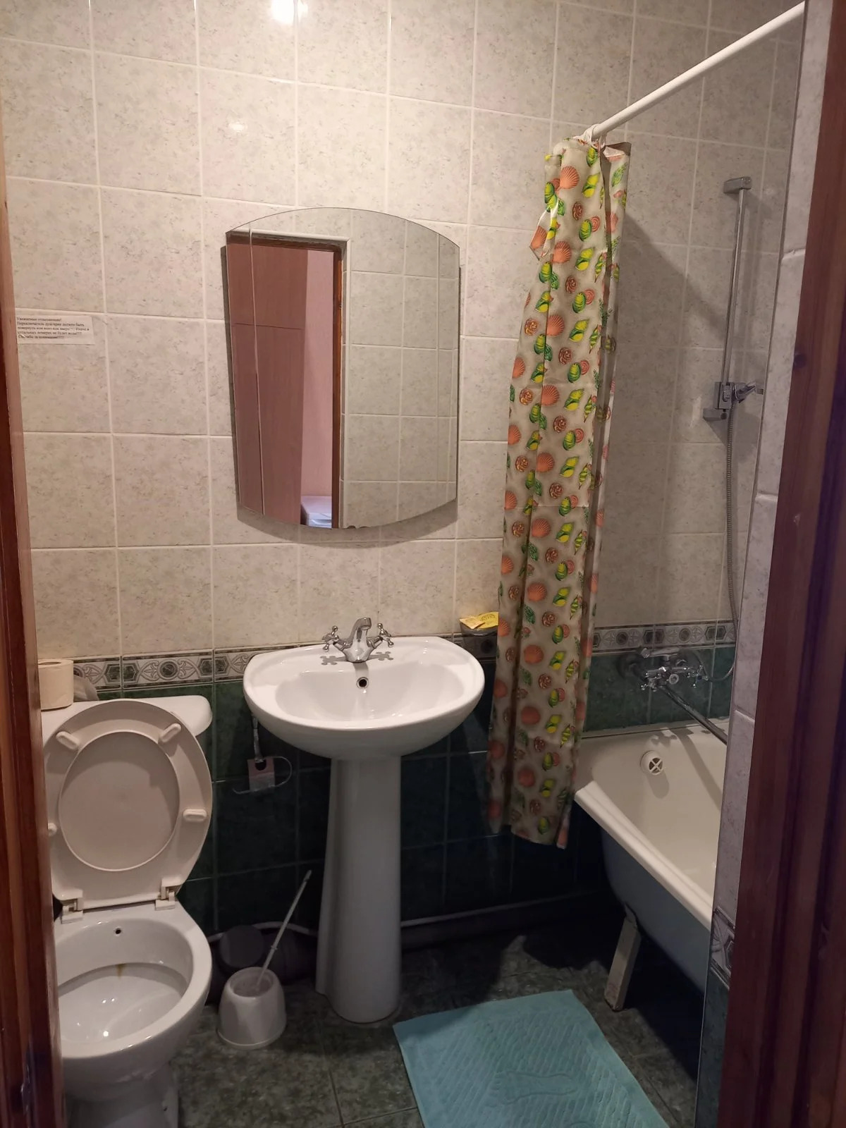 Отель Агидель.Ялта