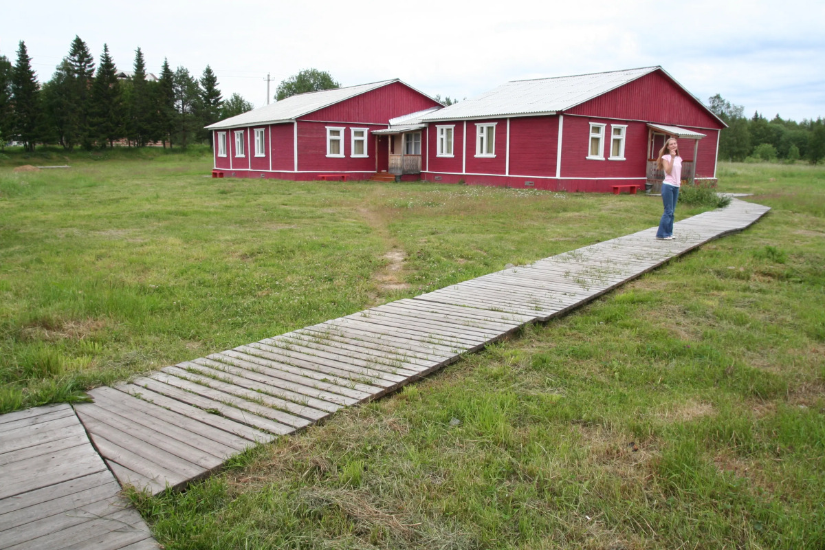 База Отдыха