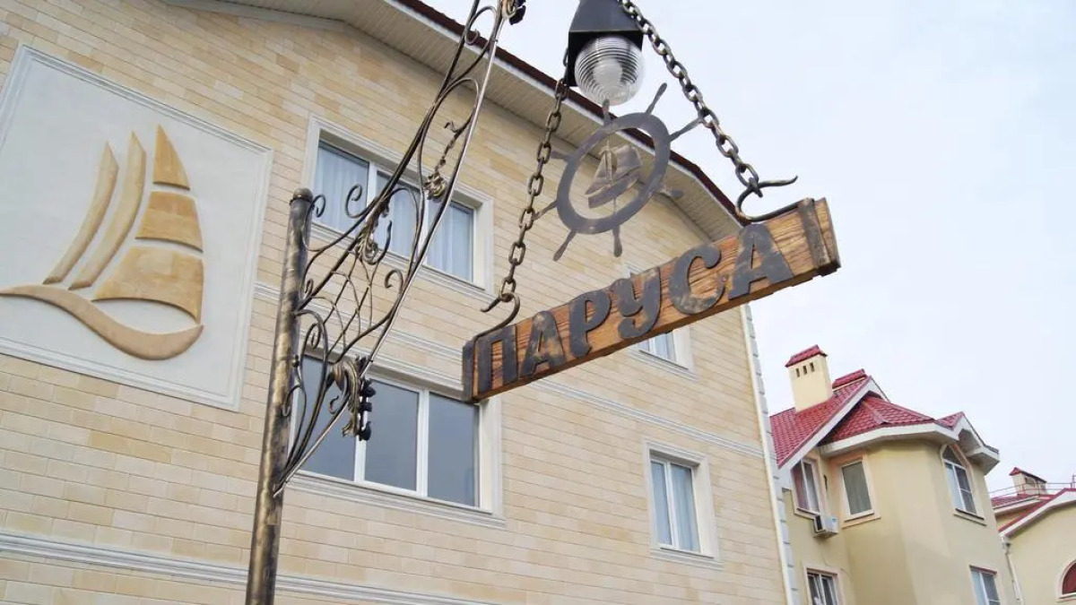Гостевой дом Паруса