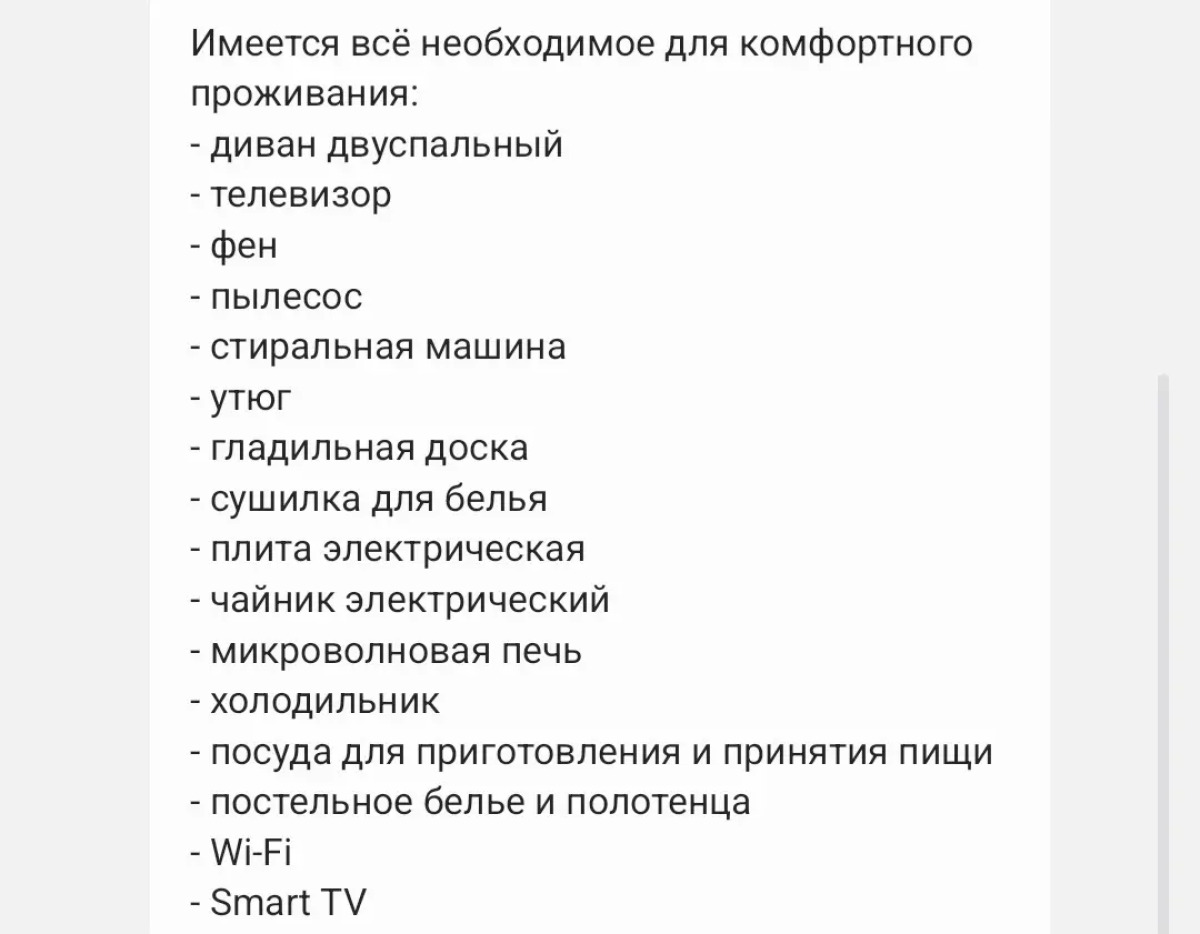 Квартира однокомнатная на втором этаже