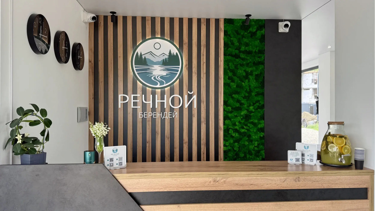 Гостевой дом Речной Берендей