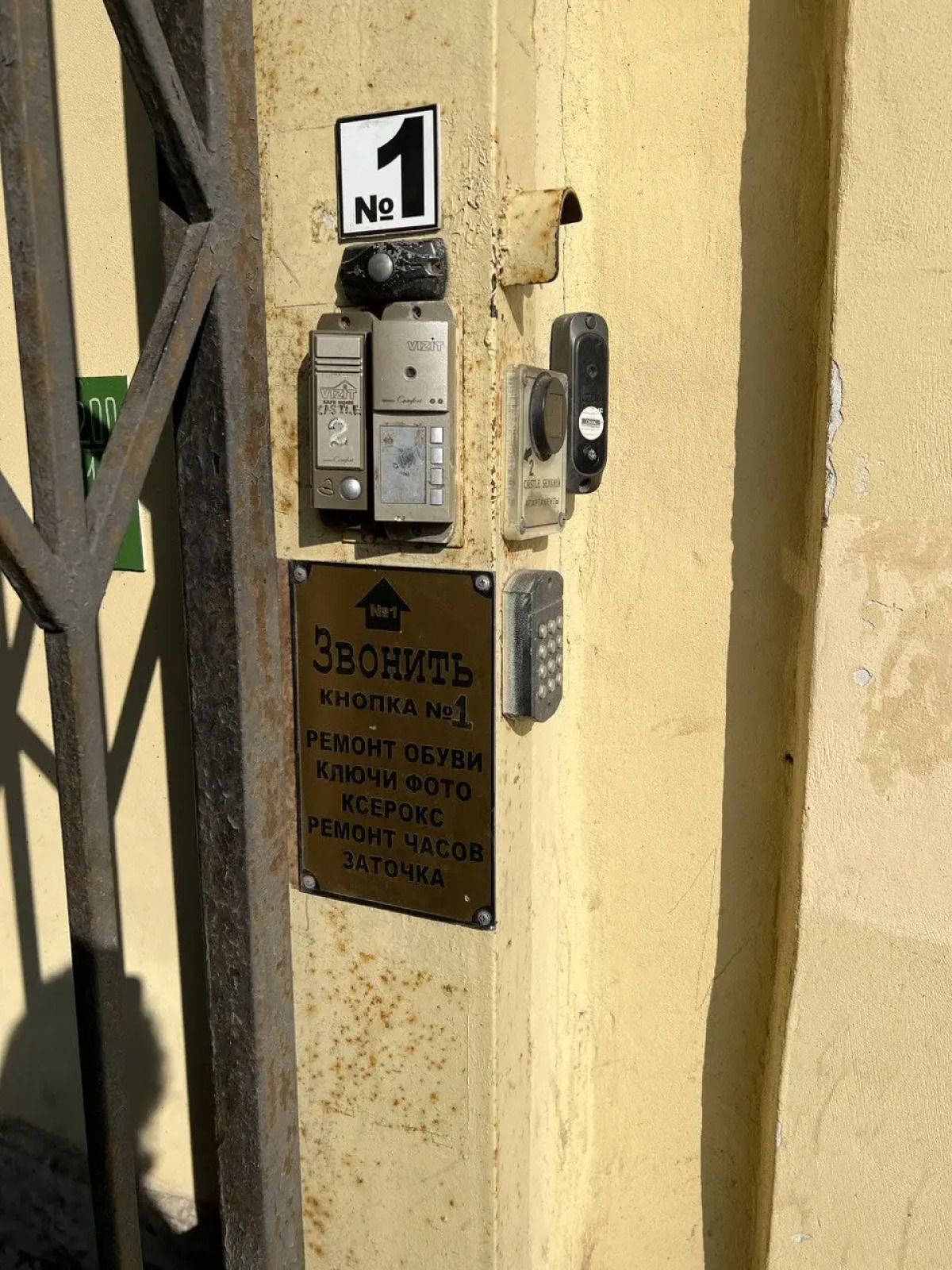 Апартаменты Студия на Сенной