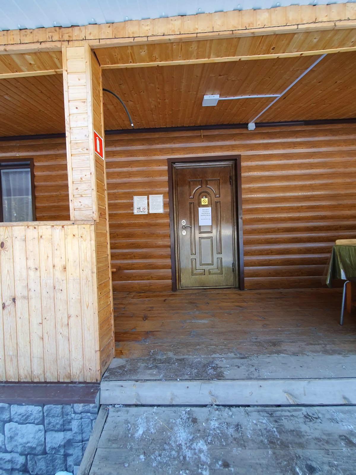 Гостевой Дом Архыз Сити Софийская Поляна