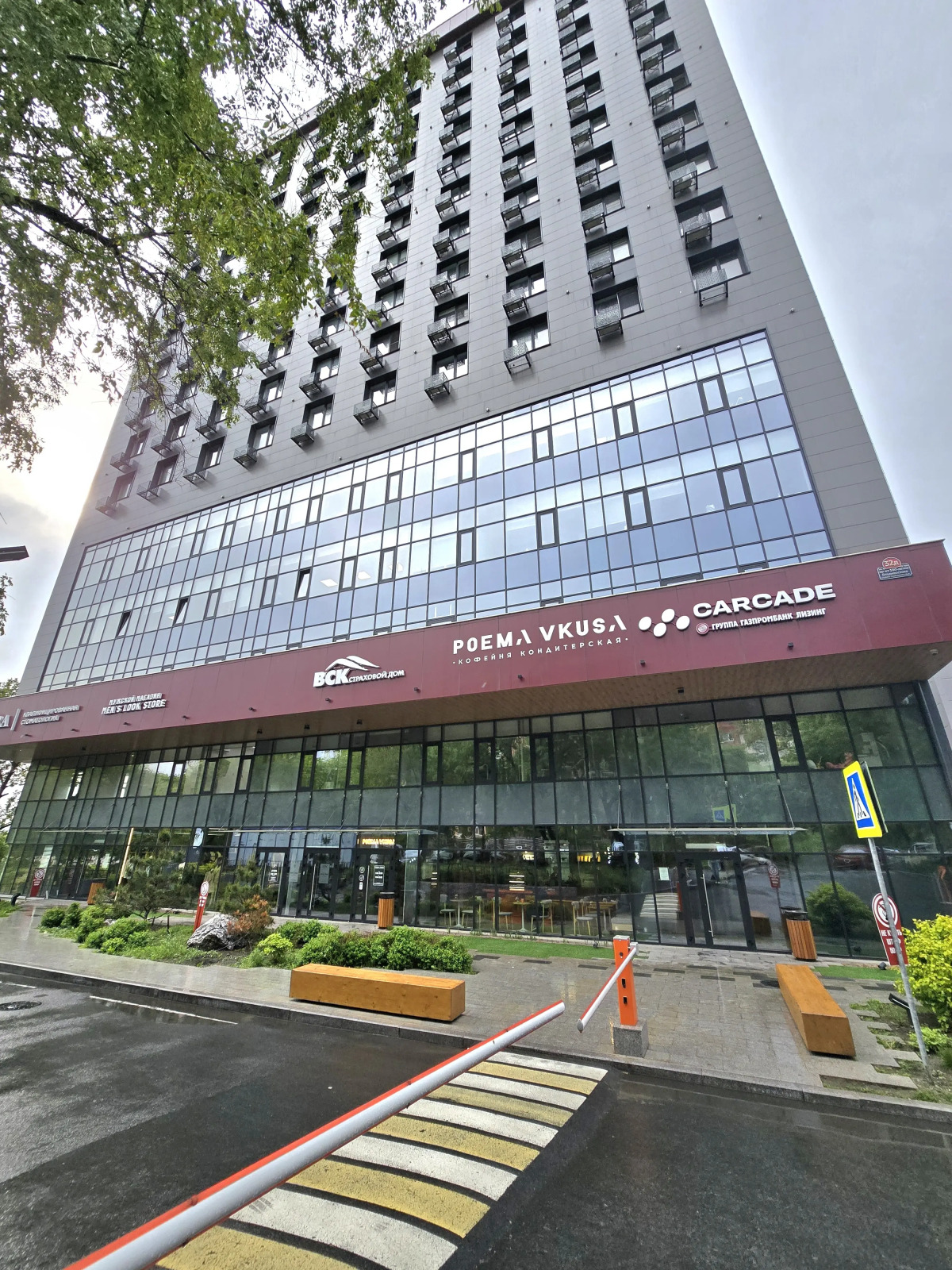 Апартаменты Aura