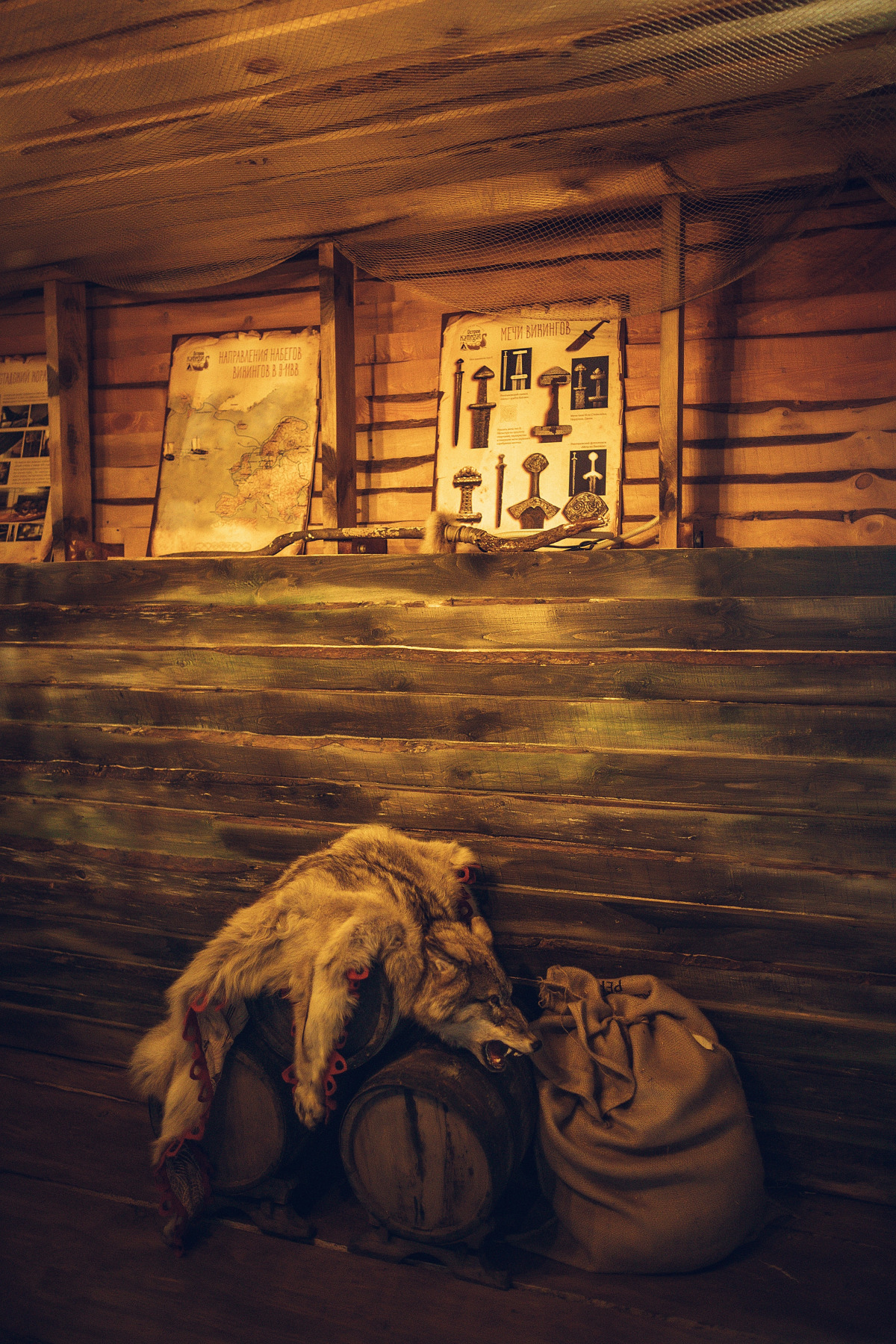 Гостевой дом Остров Kattegat