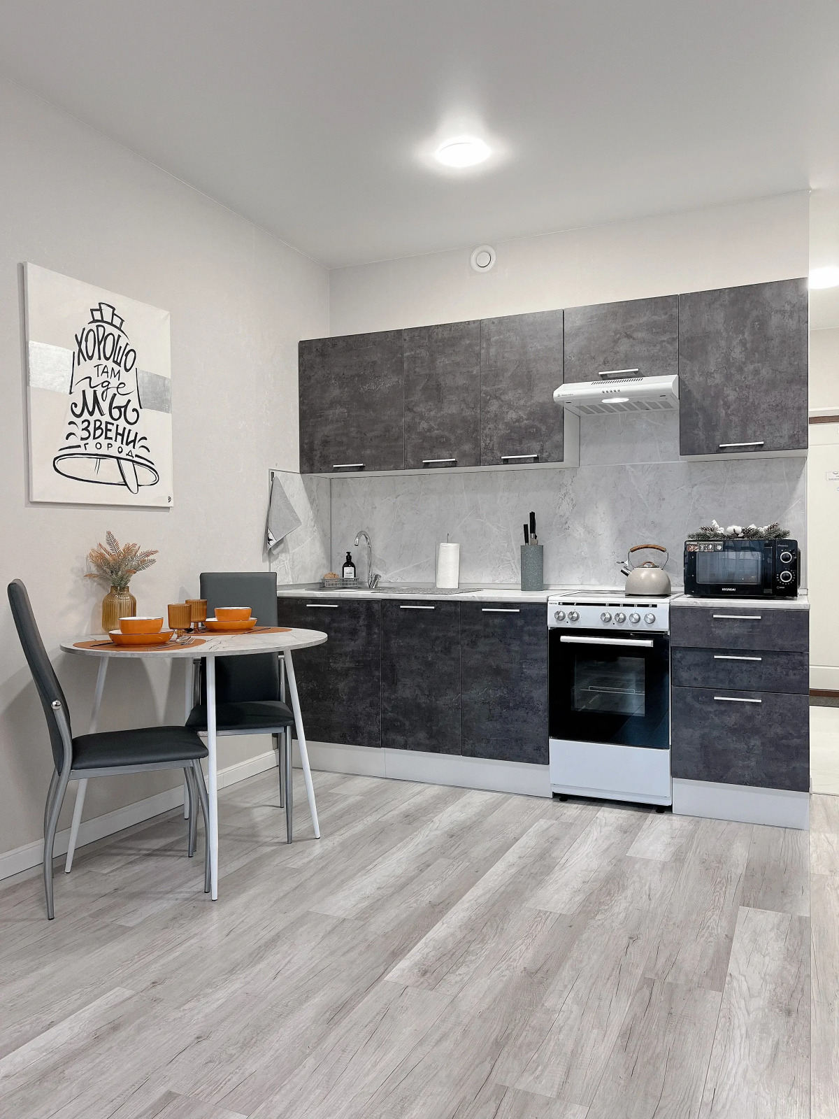 Уютная Квартира на Некрасова