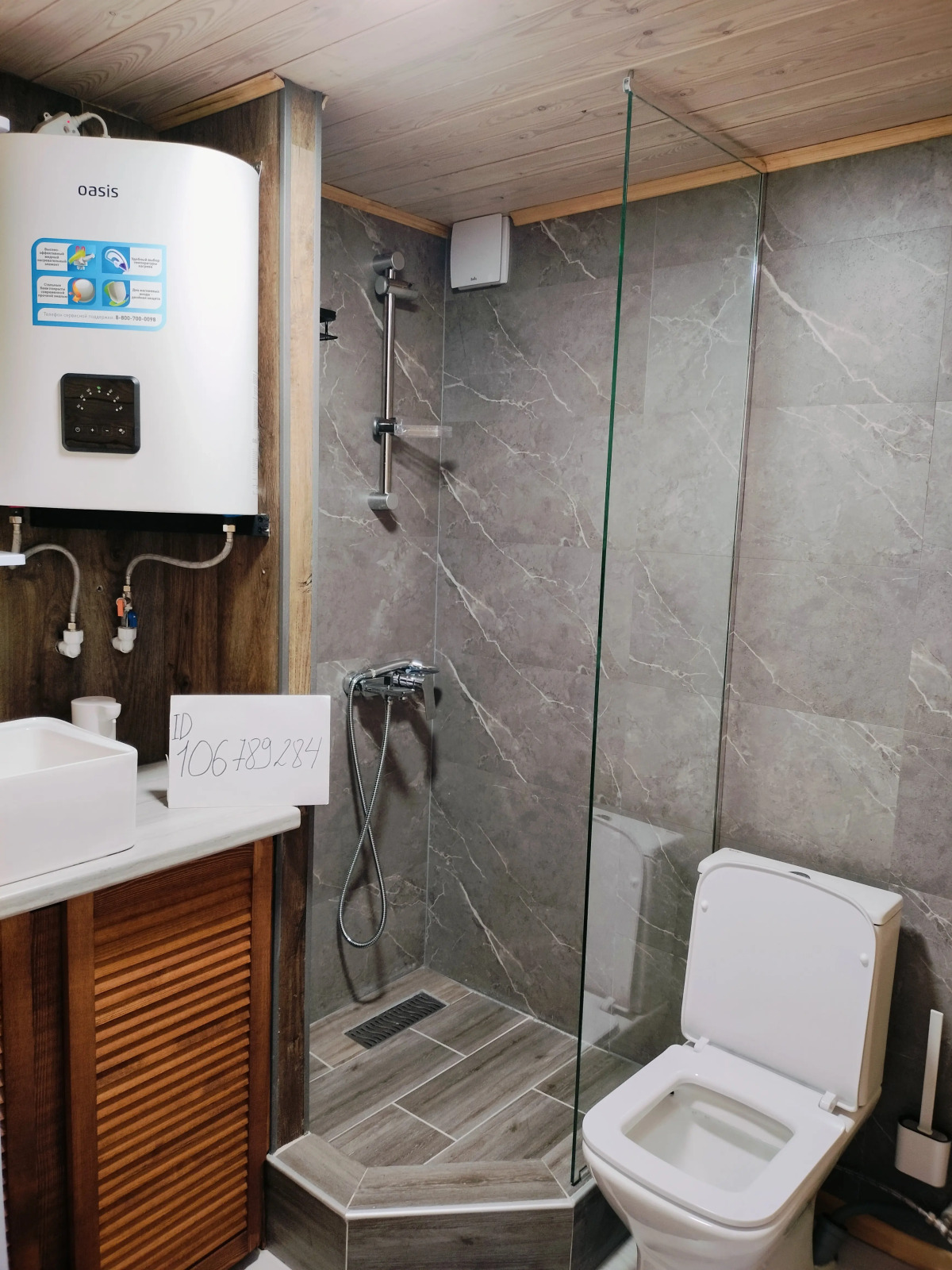 Гостевой Дом Эдем Хаус