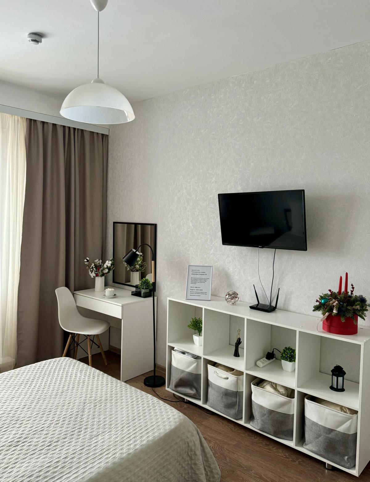 Апартаменты на улице Гиндина 30