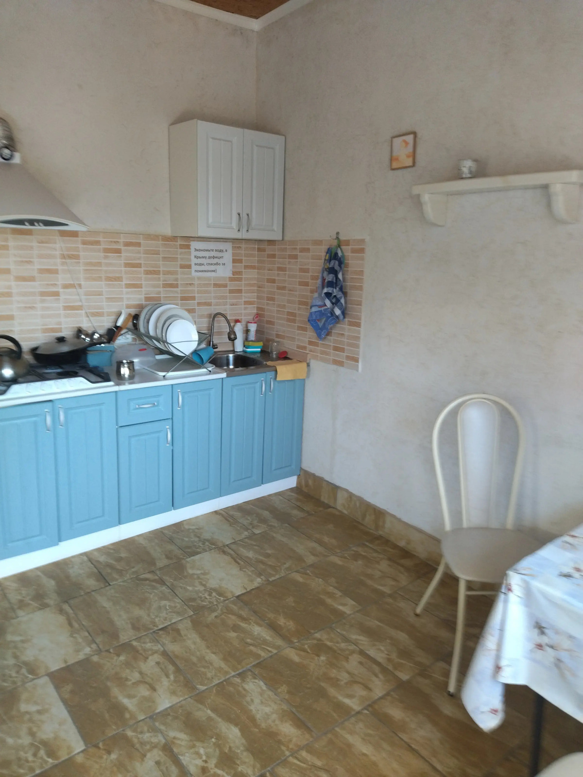 Гостевой Дом Елена