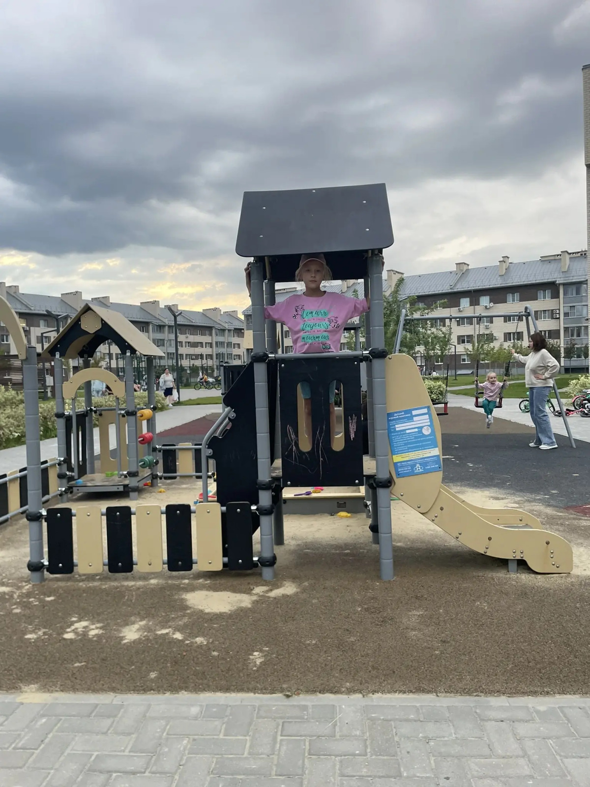 Квартира Жк Вернадский