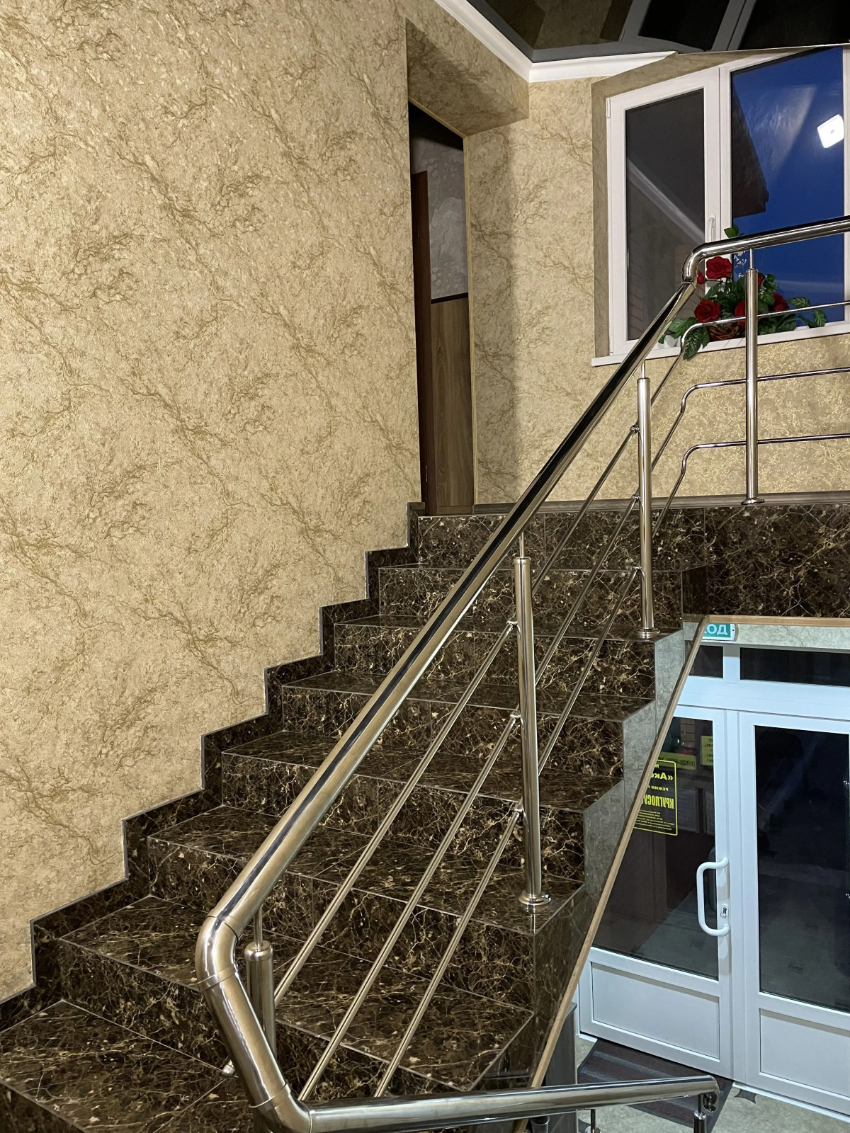 Мини- отель Аксана