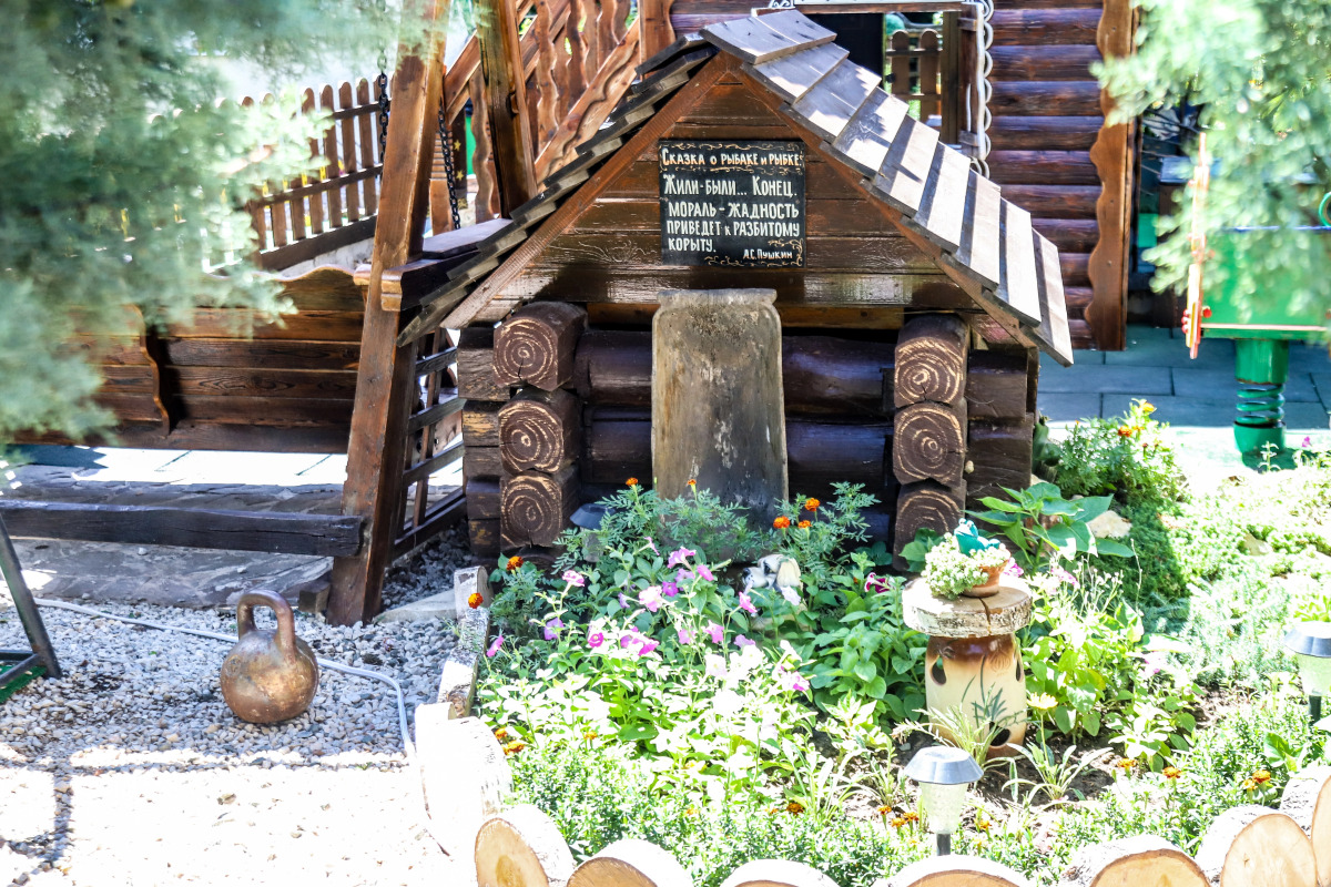 Гостевой дом Усадьба Дом Дракона