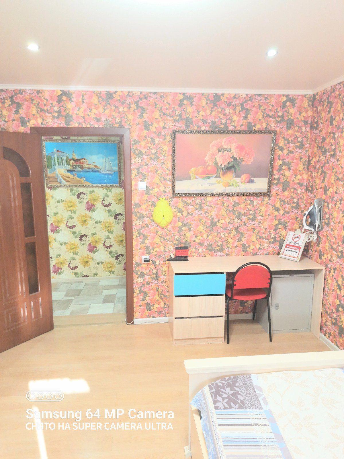 Апартаменты на Студенческой