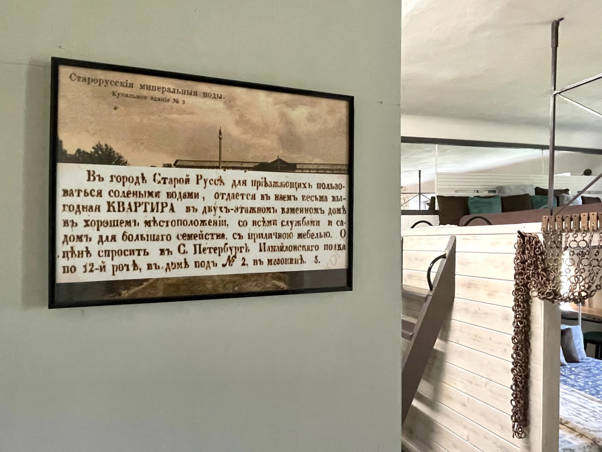 Квартира Latte macchiato туристический прованс