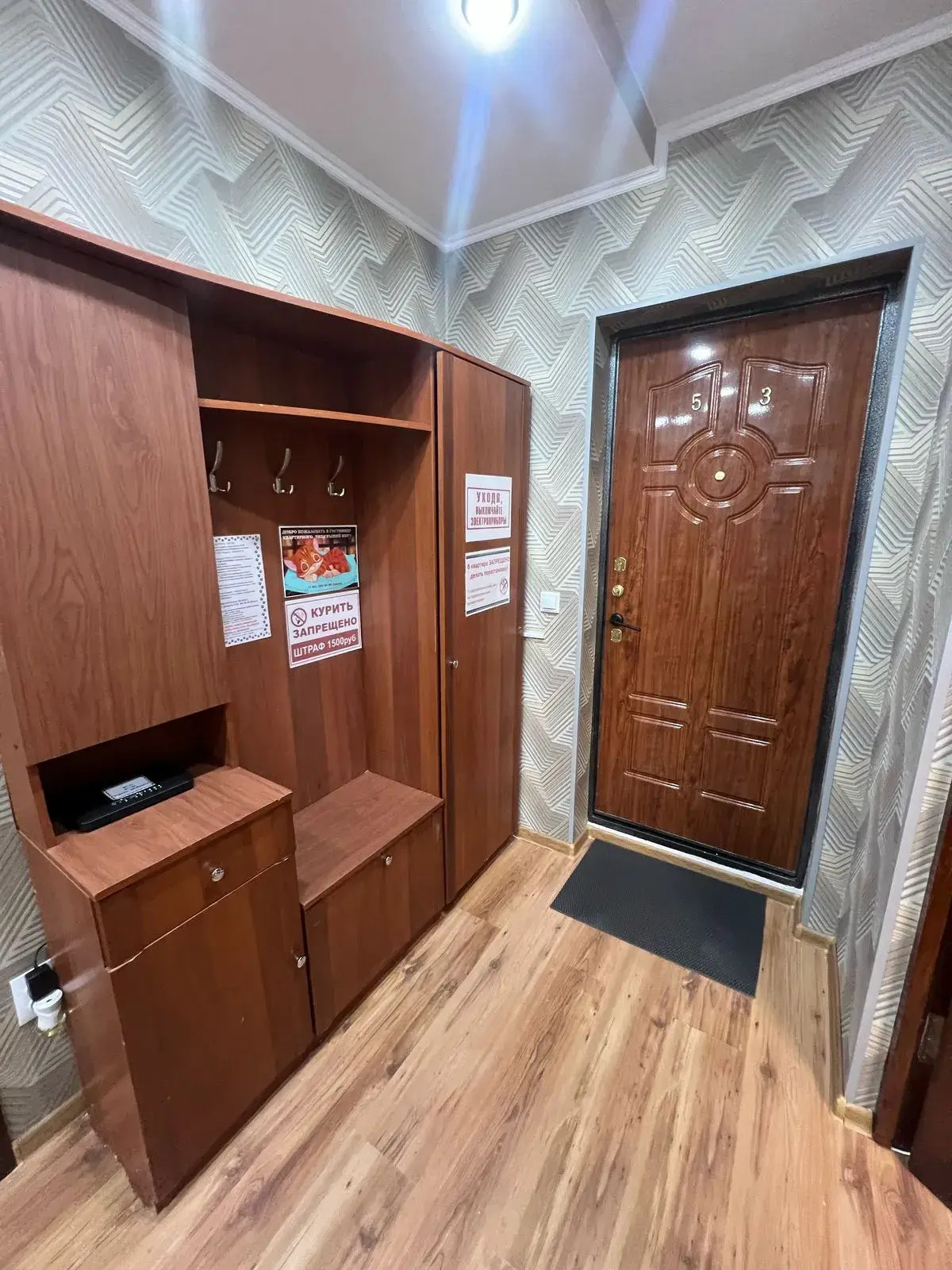 Квартира Рыжий Кот 4