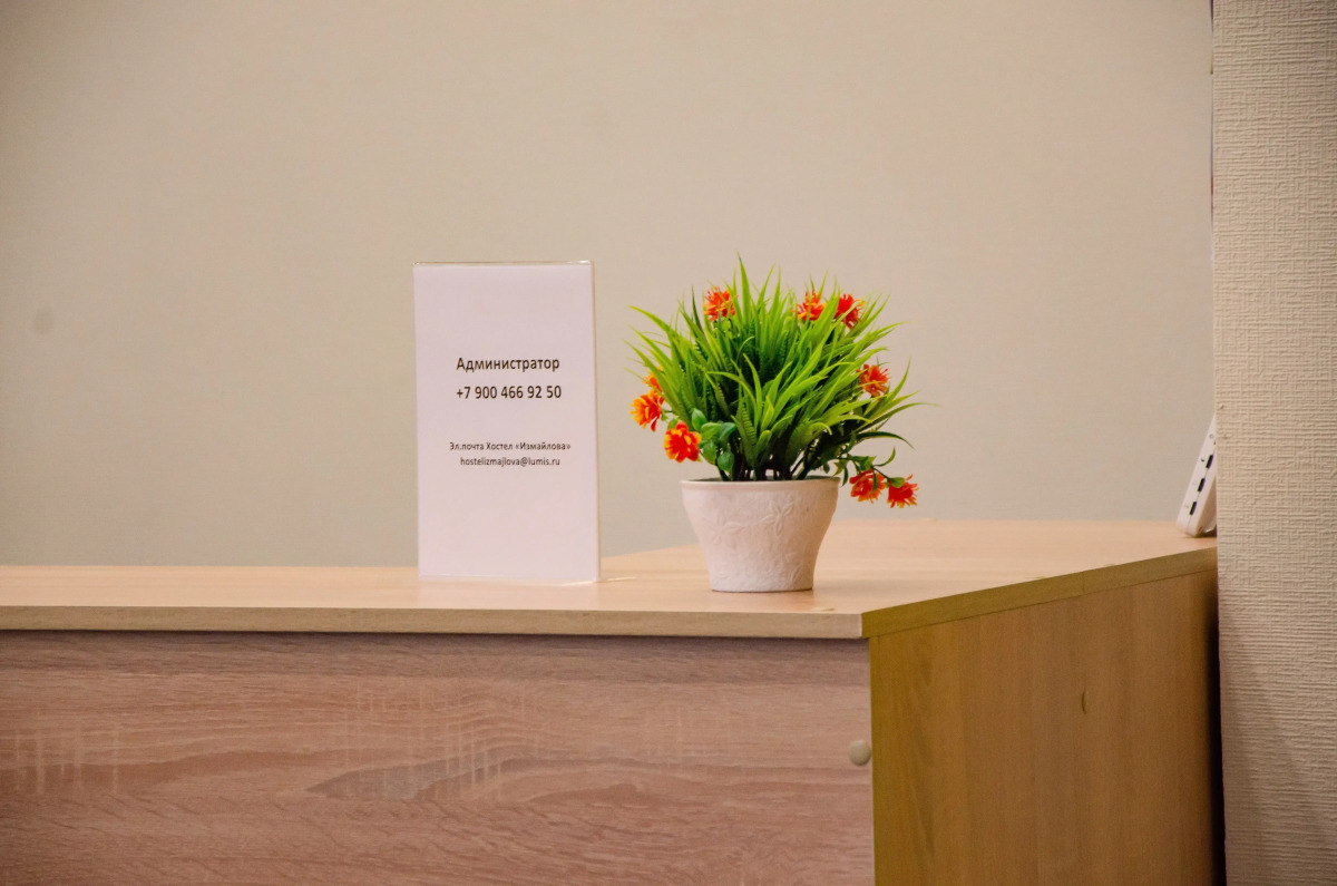 Хостел Измайлова